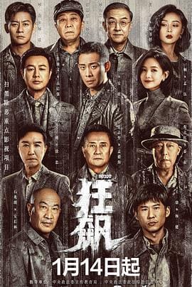 悬疑韩漫3